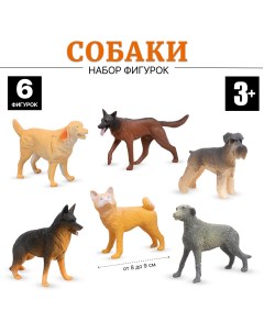 Игровой набор Собаки 6 фигурок YX A161 6 Tongde