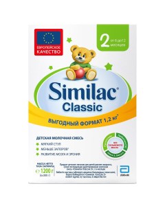 Детская молочная смесь Classic 2 с 6 до 12 месяцев 1200 г 20033437 Similac
