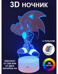 Детский 3D ночник Sonic Nobrand