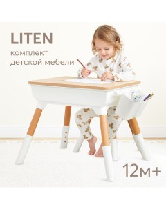 Комплект детской мебели белый Liten стол и стул регулируемая высота Happy baby