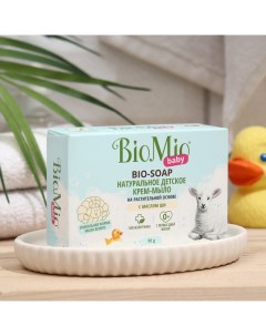 Мыло крем детское BABY CREAM SOAP 90 г Biomio