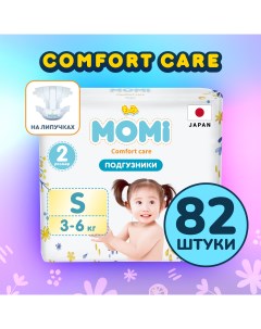 Подгузники детские Comfort Care S 3 6 кг 82 шт Momi
