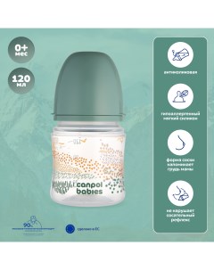 Детская антиколиковая бутылочка Mountains для кормления новорожденных Canpol babies