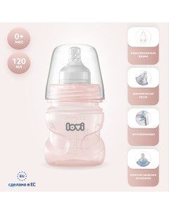 Детская антиколиковая бутылочка Trends для кормления новорожденных розовый Lovi