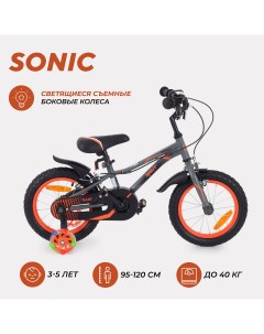 Велосипед двухколесный детский Sonic графит Rant