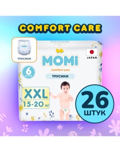 Подгузники трусики детские Momi 15 20 кг размер 6 XXL 26шт Comfort Care Мона лиза