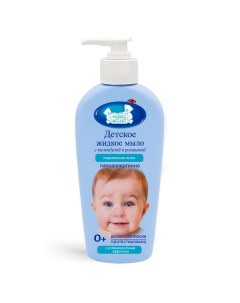 Жидкое мыло С антимикробным эффектом для детей 250 мл Наша мама