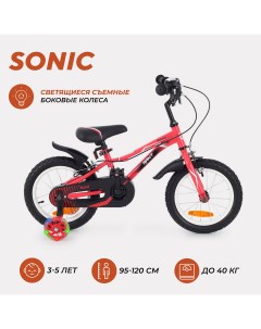 Велосипед двухколесный детский Sonic красный Rant