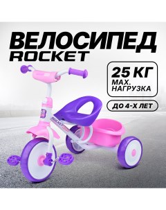 Велосипед трехколесный колеса EVA 108 Rocket