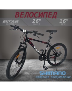 Велосипед горный D260 BR 2024 21 скорость 168 180 см Maxit