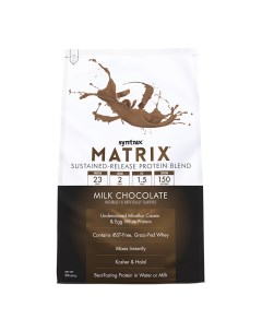 Протеин Matrix 2 0 907 г milk chocolate Syntrax
