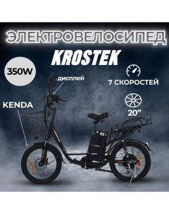 Электровелосипед E004 2023 синий Krostek