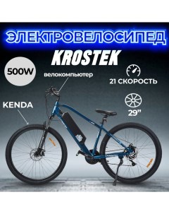 Электровелосипед E002 2023 синий Krostek