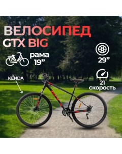 Велосипед BIG 2902 2022 рост 19 черный Gtx