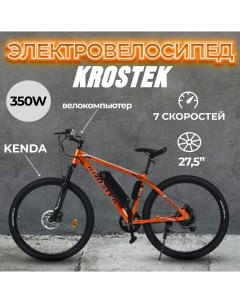 Электровелосипед E001 2023 оранжевый Krostek