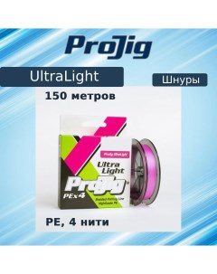 Плетеный шнур для рыбалки UltraLight 0 05 2 2 150 0 1 розовый Projig