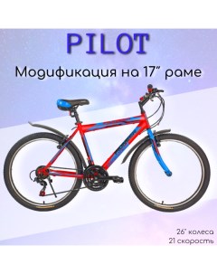 Велосипед Pilot 26 2022 17 red blue black Pioneer