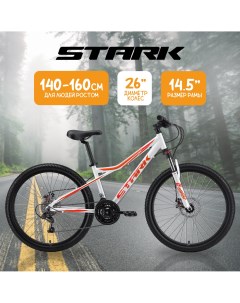 Велосипед 24 Slash 26 1 D 2024 14 5 белый оранжевый красный Stark
