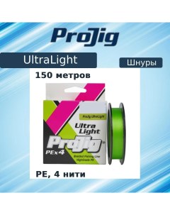 Плетеный шнур для рыбалки UltraLight 0 08 3 7 150 0 25 светло зеленый Projig