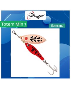 Блесна для рыбалки вращающаяся вертушка Totem Min 16 009 4 Stinger