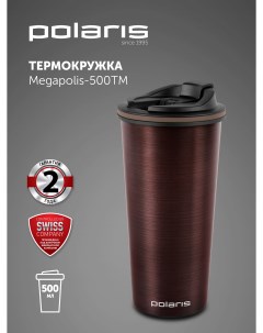 Термокружка автомобильная Megapolis 500TM 500 мл для кофе для чая Polaris