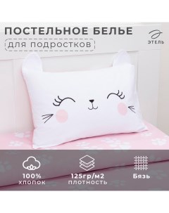 Комплект постельного белья 1 5 сп Pink cat 143х215 см 150х214 см 50х70 см 1 шт Этель