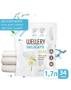 Гель для стирки белых вещей Delicate white 1 7 л Wellery