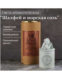 Ароматическая свеча Купидон шалфей и морская соль соевый воск 180 мл Tako home