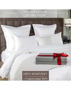 Постельное белье евро комплект белый хлопок сатин с 4 наволочками 50х70 отельный Elhomme