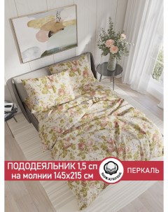 Пододеяльник Прохоровская роза 1 5 сп 145х215 см Сказка