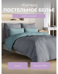 Комплект постельного белья евро макси Гармоника Бильд Ecotex