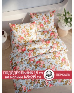 Пододеяльник Прохоровская роза новая 1 5 спальный 145х215 см Сказка
