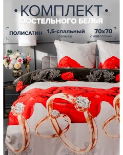 Комплект постельного белья 6682 1 5 спальный полисатин наволочки 70x70 Pavlina