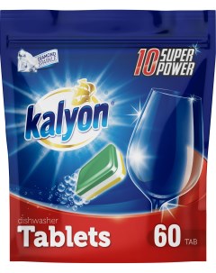 Таблетки для посудомоечной машины 10 Суперсил DISHWASHING TAB ALL IN ONE WITH 60 шт Kalyon