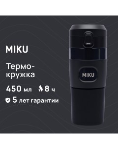 Термокружка с кнопкой 450 мл черная Miku