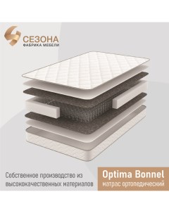 Матрас ортопедический Optima Bonnel 90х190 4 сезона