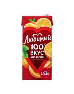 Напиток сокосодержащий апельсин 1 93 л Любимый