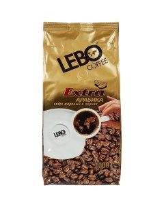 Кофе в зернах Extra 1кг Lebo