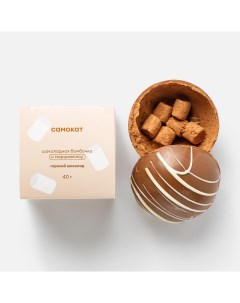 Шоколад бомбочка с маршмеллоу 40 г Самокат