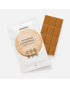 Шоколад белый рисовое печенье на альтернативном молоке 20 г Самокат