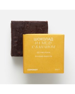 Шоколад на меду банан 100 г Самокат