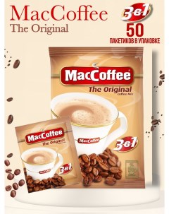 Напиток кофейный Original 3в1 растворимый 50 шт по 20 г Maccoffee