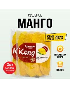 Манго сушеное натуральные iKong 2 шт по 500 г Fruitaminka