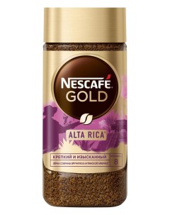 Кофе Gold Origins Alta Rica 170 г Nescafe