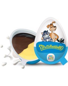 Яйцо шоколадное Простоквашино с игрушкой и взрывной карамелью 20 г х 6 шт Tasty kingdom
