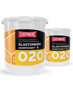 Грунтовка эпоксидная 5кг прозрачная Elastomeric 020 Elastomeric systems