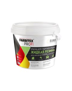 Краска акриловая Profi для гидроизоляции жидкая резина 1 кг Farbitex