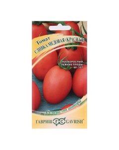 Семена томат Сливка медовая красная Р00022182 Гавриш