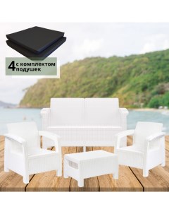 Комплект садовой мебели с подушками Set RT0632 диван стол 2 кресла цвет белый Альтернатива