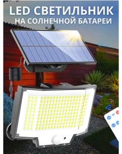 Прожектор на солнечной батарее уличный Nobrand
